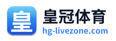 皇冠体育